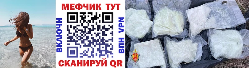 Где продают наркотики Краснознаменск Канабис  КОКАИН  APVP  Амфетамин  Галлюциногенные грибы  Кодеин  KRAKEN как войти  Меф 