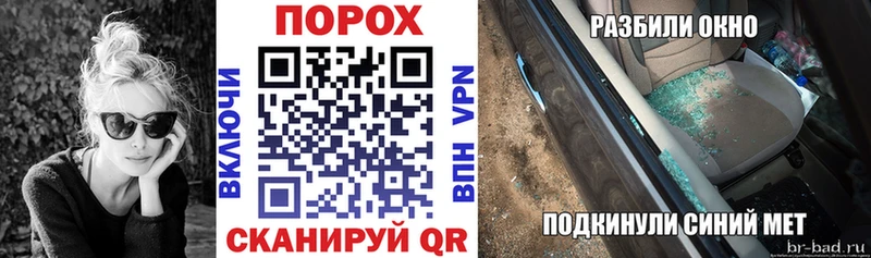 даркнет состав  Краснознаменск  АМФ Розовый 