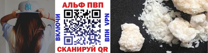 купить закладку  Краснознаменск  APVP мука 