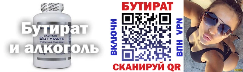 OMG ССЫЛКА  Краснознаменск  БУТИРАТ жидкий экстази  как найти  