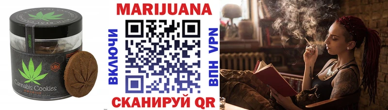 shop формула  Краснознаменск  Печенье с ТГК марихуана 