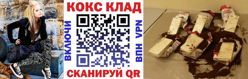 Кокаин VHQ  OMG как войти  Краснознаменск  наркотики 