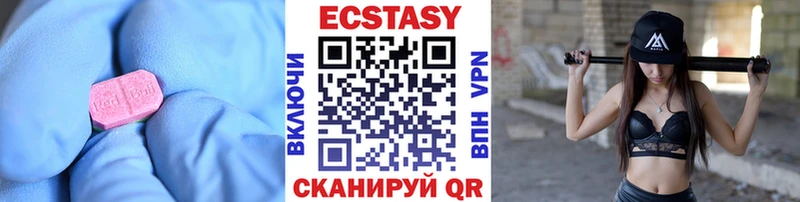 Экстази Дубай Краснознаменск