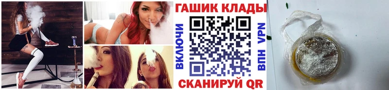 ГАШИШ Cannabis  Краснознаменск 
