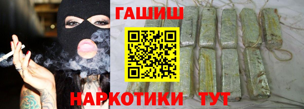 дарнет шоп  Гашиш  Краснознаменск  Гашиш AMNESIA HAZE  Вход с VPN  Гашиш 40% ТГК 