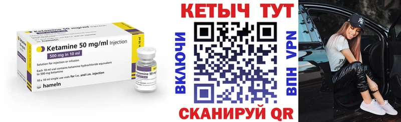 купить   OMG маркетплейс  Кетамин ketamine  Краснознаменск 