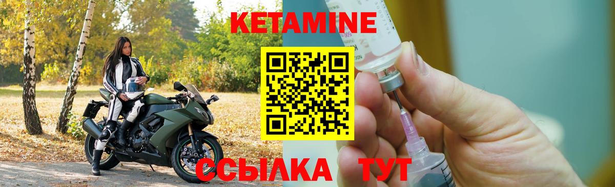 omg рабочий сайт  даркнет формула  КЕТАМИН ketamine  Краснознаменск  Кетамин VHQ  Вход с VPN 