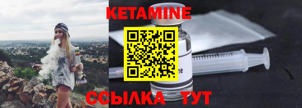 МЕТАМФЕТАМИН Краснознаменск
