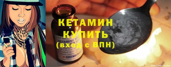 меф VHQ Долгопрудный