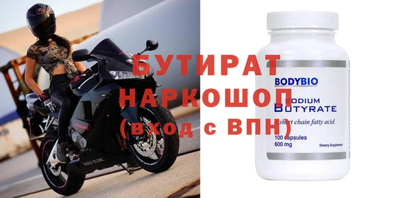 кокаин Новый Уренгой