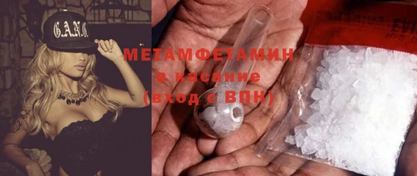 COCAINE Домодедово