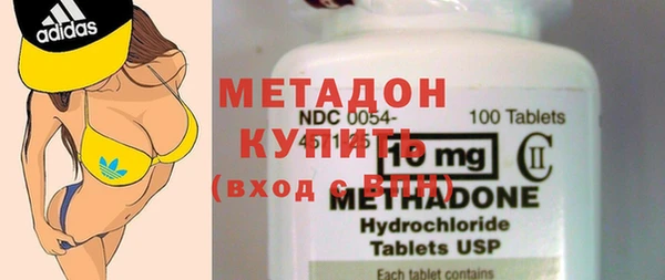 меф VHQ Долгопрудный