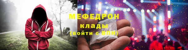 мефедрон VHQ Артём