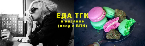 кокаин Новый Уренгой