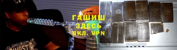 мефедрон Бердск