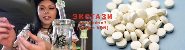 кристаллы Ачинск