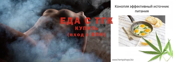 кокс Нефтегорск