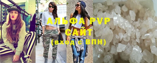 мефедрон VHQ Артём