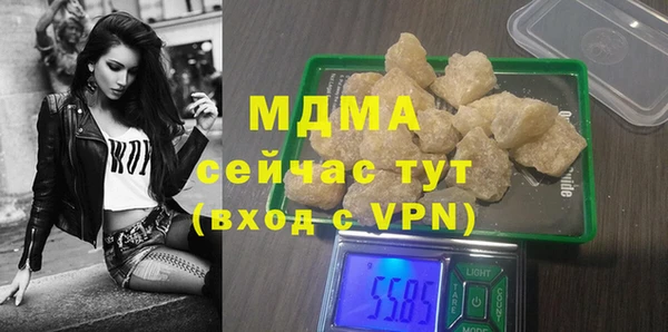 метамфетамин Заводоуковск