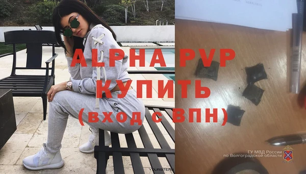 меф VHQ Долгопрудный
