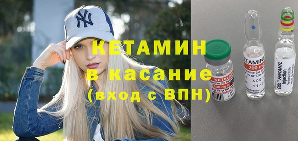 меф VHQ Долгопрудный