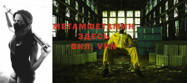 мефедрон VHQ Артём