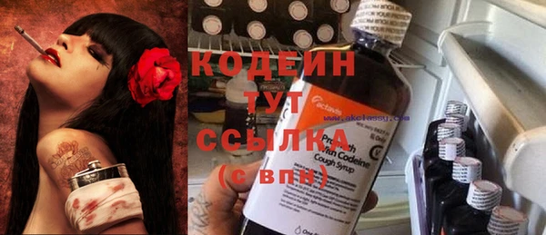 кокаин Новый Уренгой