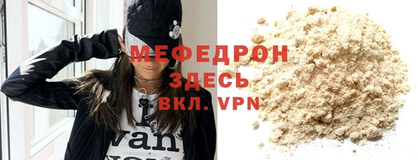 альфа пвп VHQ Березники