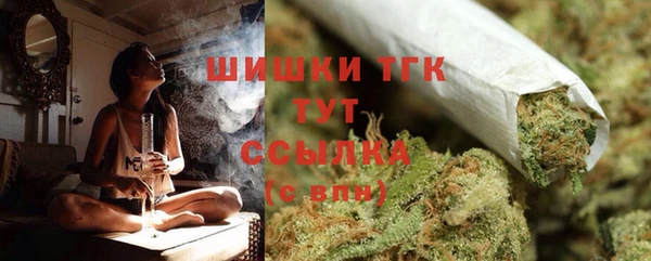 кристаллы Ачинск
