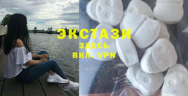 ECSTASY Нея