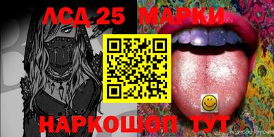 PSILOCYBIN Камышлов