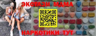 скорость mdpv Кандалакша