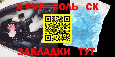 COCAINE Канаш