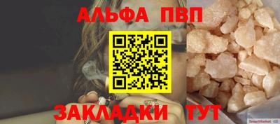 скорость mdpv Кандалакша