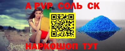 скорость mdpv Кандалакша