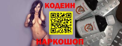 COCAINE Канаш