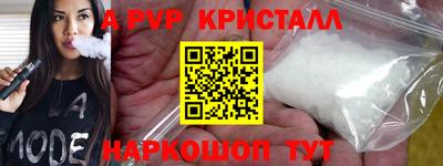 скорость mdpv Кандалакша