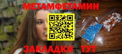 мескалин Ливны