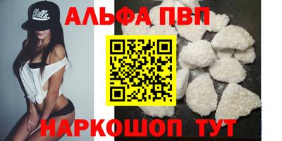 ешки Абакан