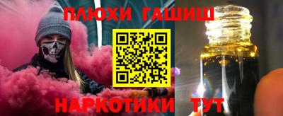 COCAINE Канаш