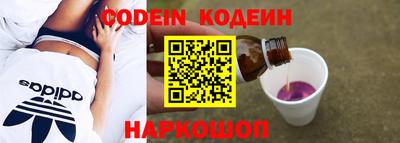 PSILOCYBIN Камышлов