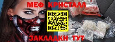 COCAINE Лесосибирск