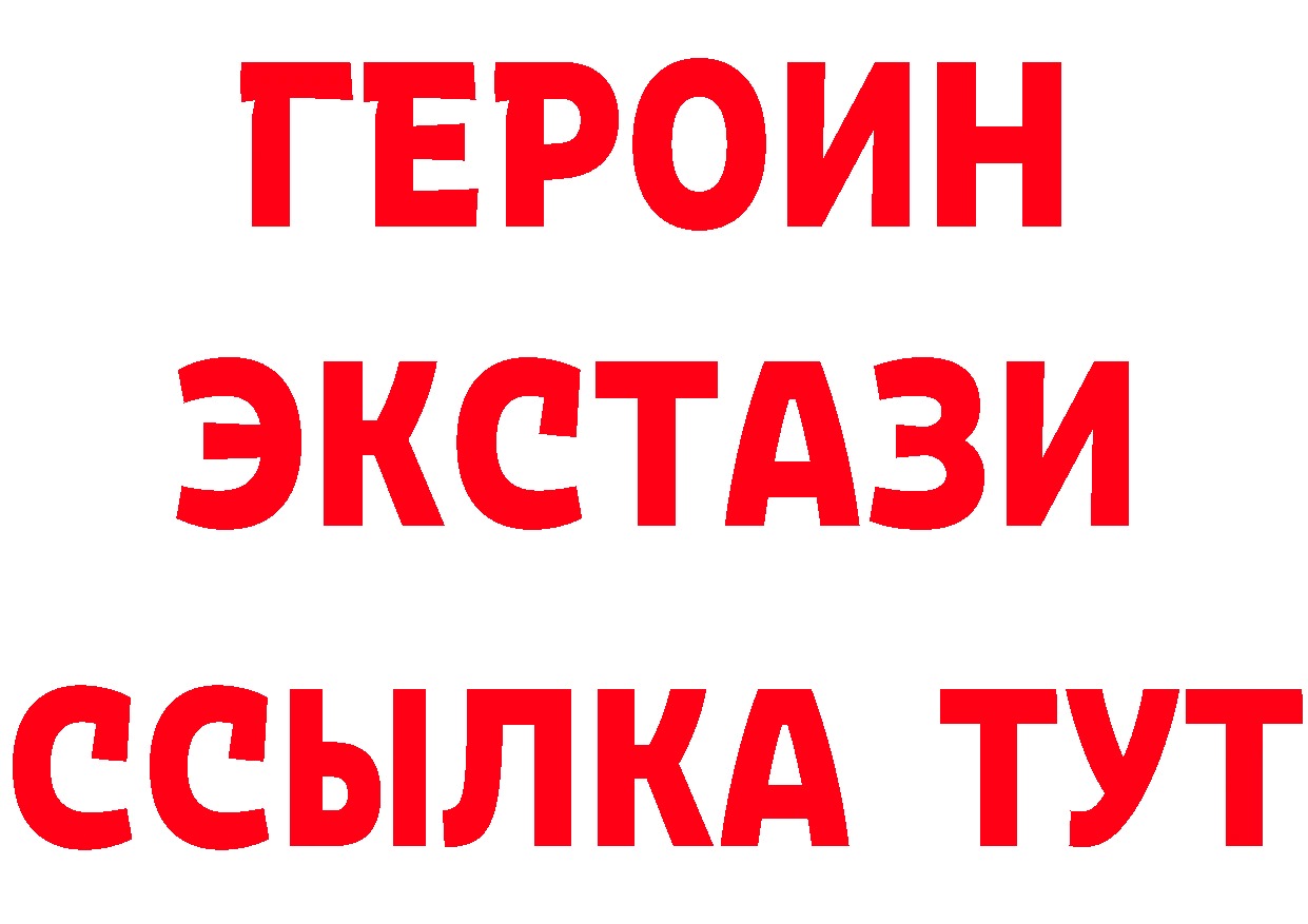 Бутират оксибутират рабочий сайт площадка блэк спрут Краснознаменск