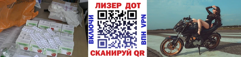 LSD-25 экстази кислота  omg рабочий сайт  Краснознаменск  где можно купить наркотик 