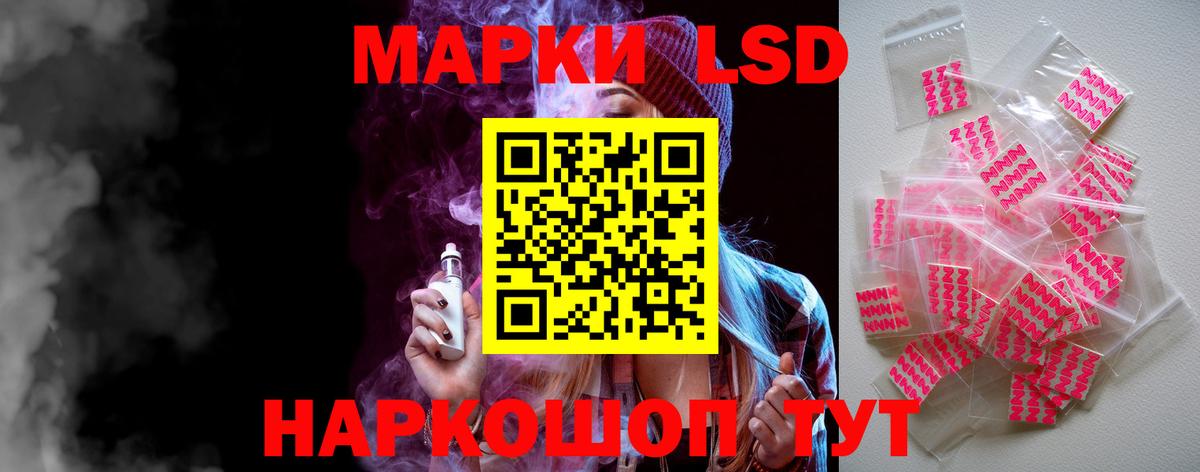 ЛСД экстази ecstasy  LSD-25 экстази ecstasy  Вход с VPN  Краснознаменск 