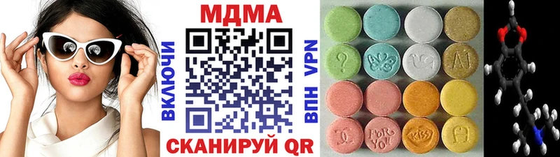 МДМА молли  сколько стоит  ОМГ ОМГ   Краснознаменск 