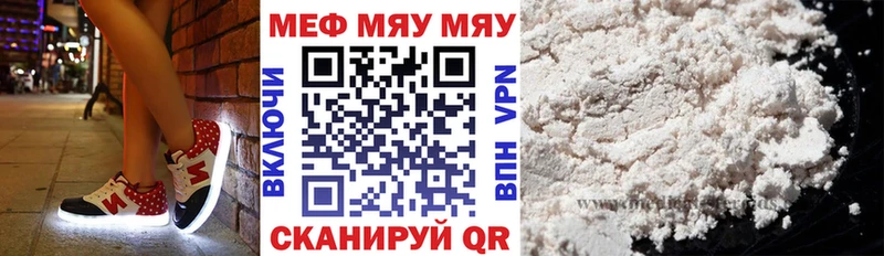 где продают наркотики  Краснознаменск  МЕФ кристаллы 