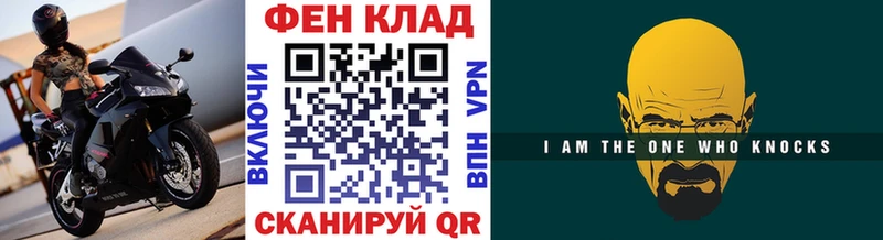 где можно купить наркотик  Краснознаменск  Первитин пудра 