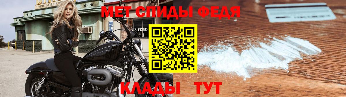 Краснознаменск  Первитин кристалл  Первитин кристалл  Вход с VPN 
