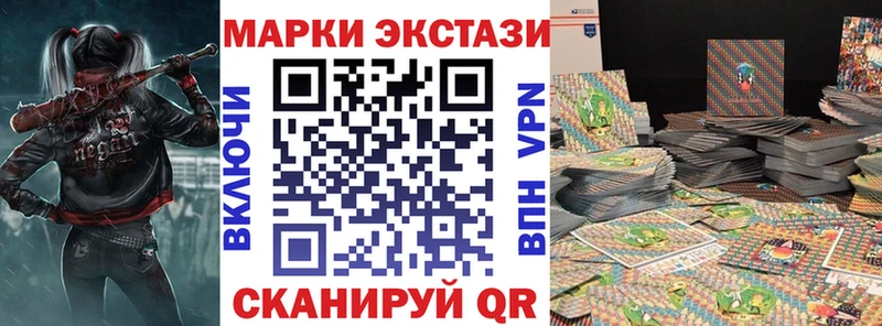 Марки N-bome 1500мкг  купить наркотики цена  блэк спрут как зайти  Краснознаменск 